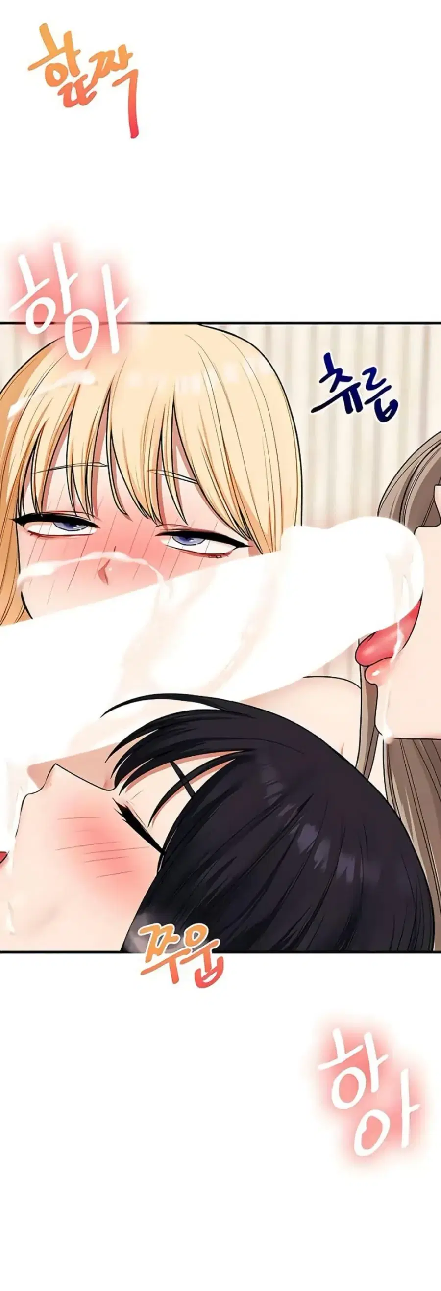 Relationship Reversal ตอนที่ 98 — page 42 of 50
