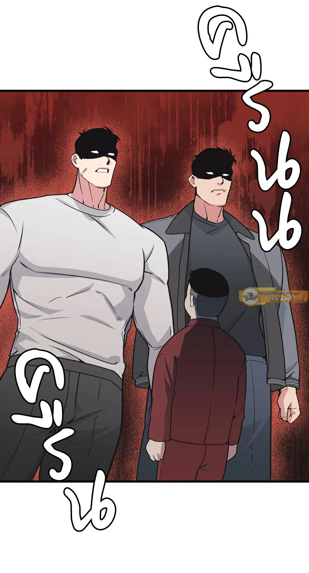 Full Volume ตอนที่ 76.38 — page 45 of 62