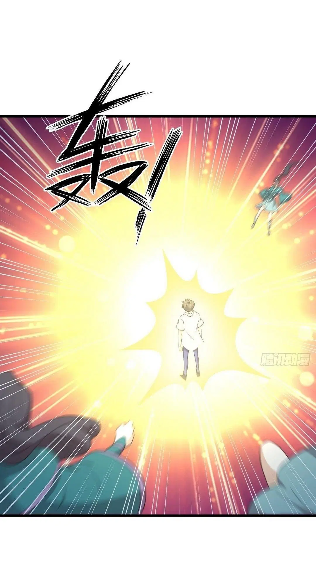 Immortal Swordsman in the Reverse World ตอนที่ 378 — page 43 of 49
