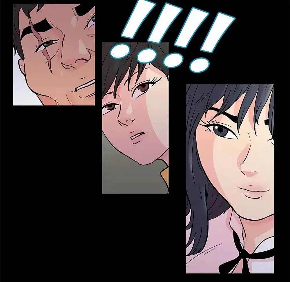 Project Utopia ตอนที่ 71 — page 59 of 93