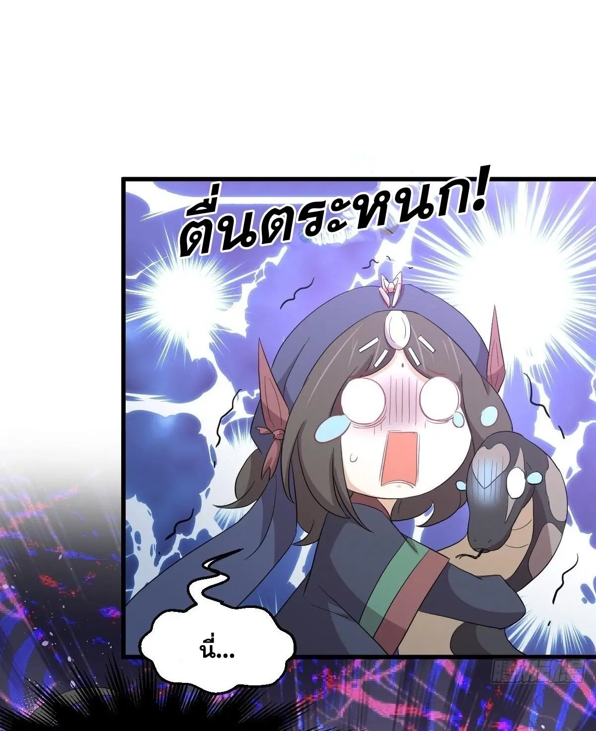 Immortal Swordsman in the Reverse World ตอนที่ 351 — page 16 of 46