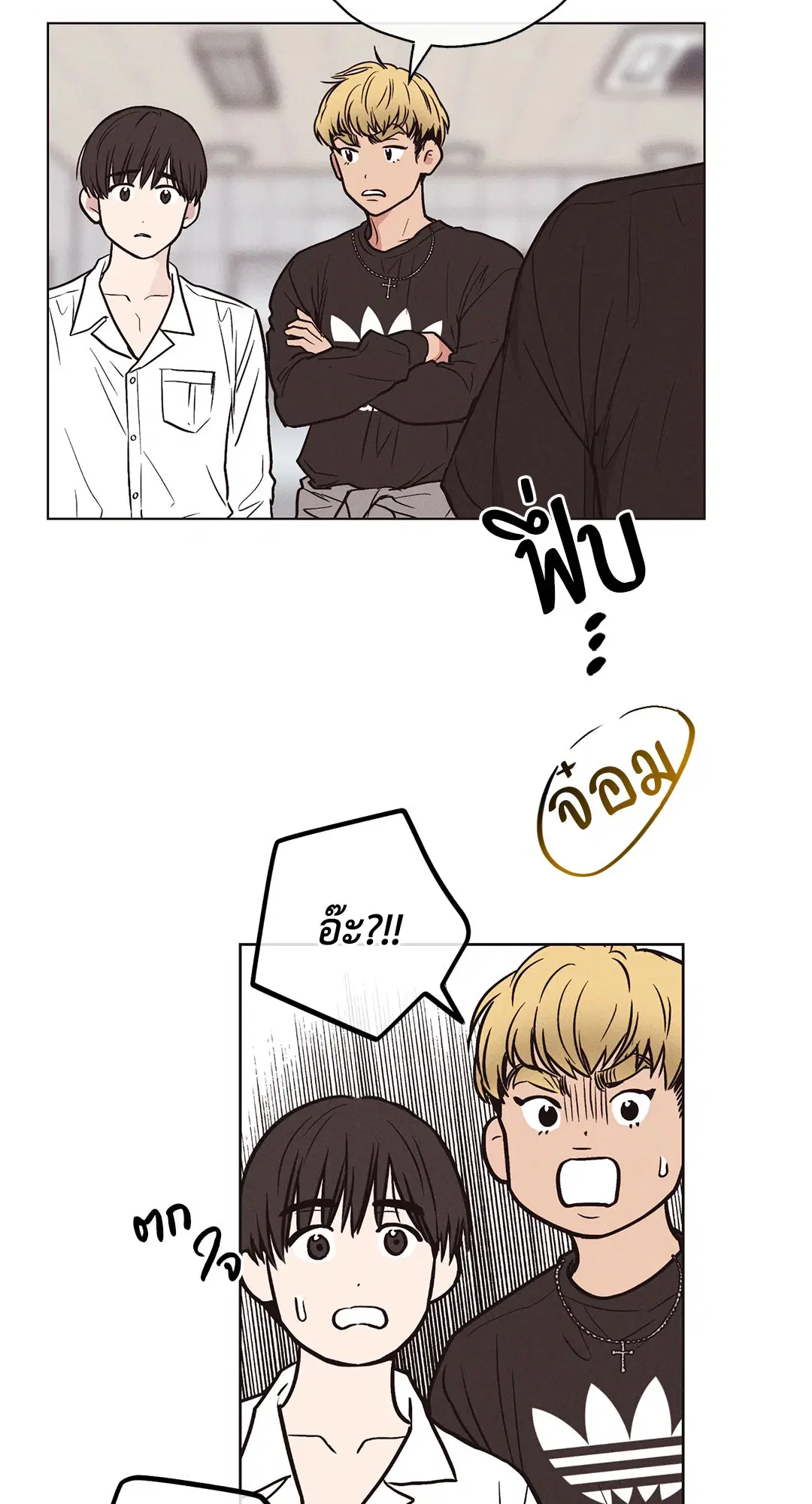PAYBACK ตอนที่ 20 — page 62 of 73