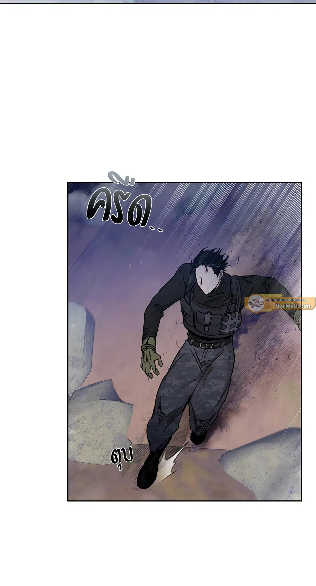 Roses and Champagne ตอนที่ 52.09 — page 15 of 98