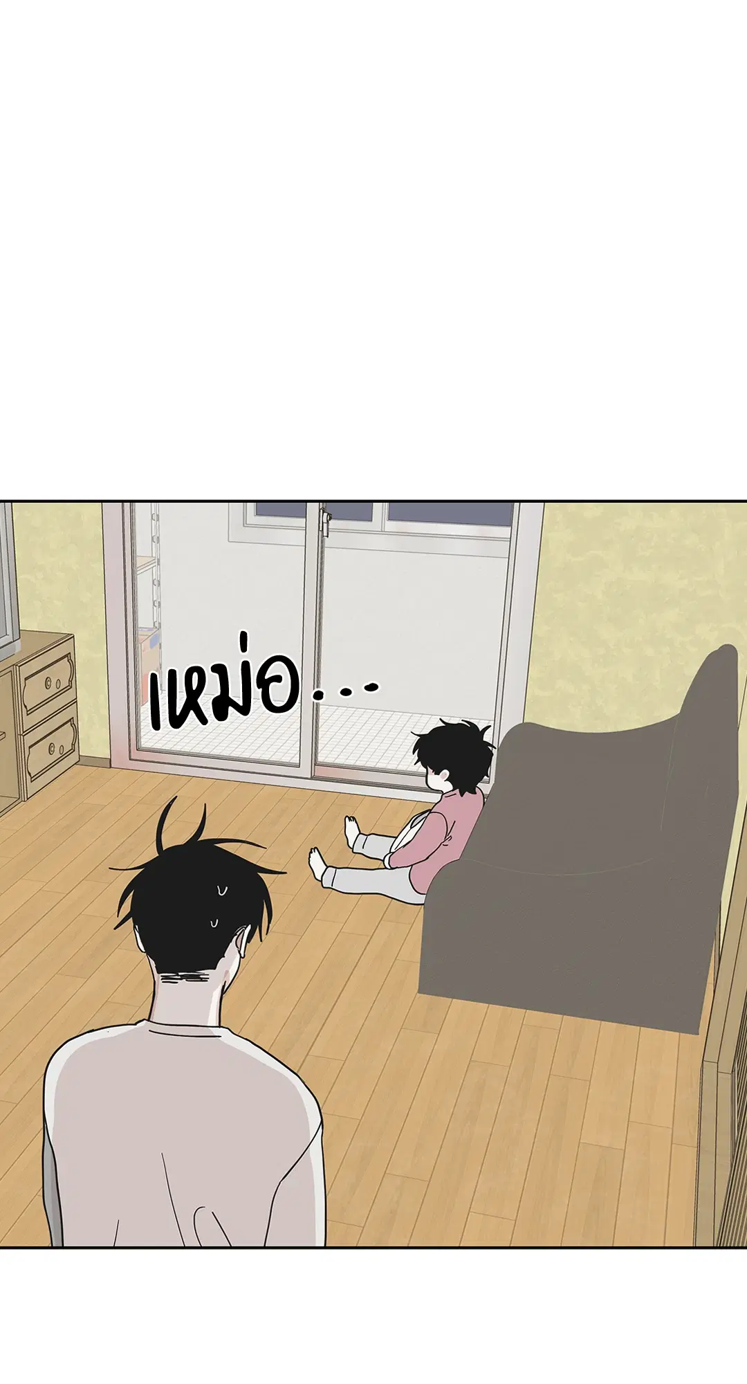 Low Tide in Twilight ตอนที่ 18 — page 50 of 62
