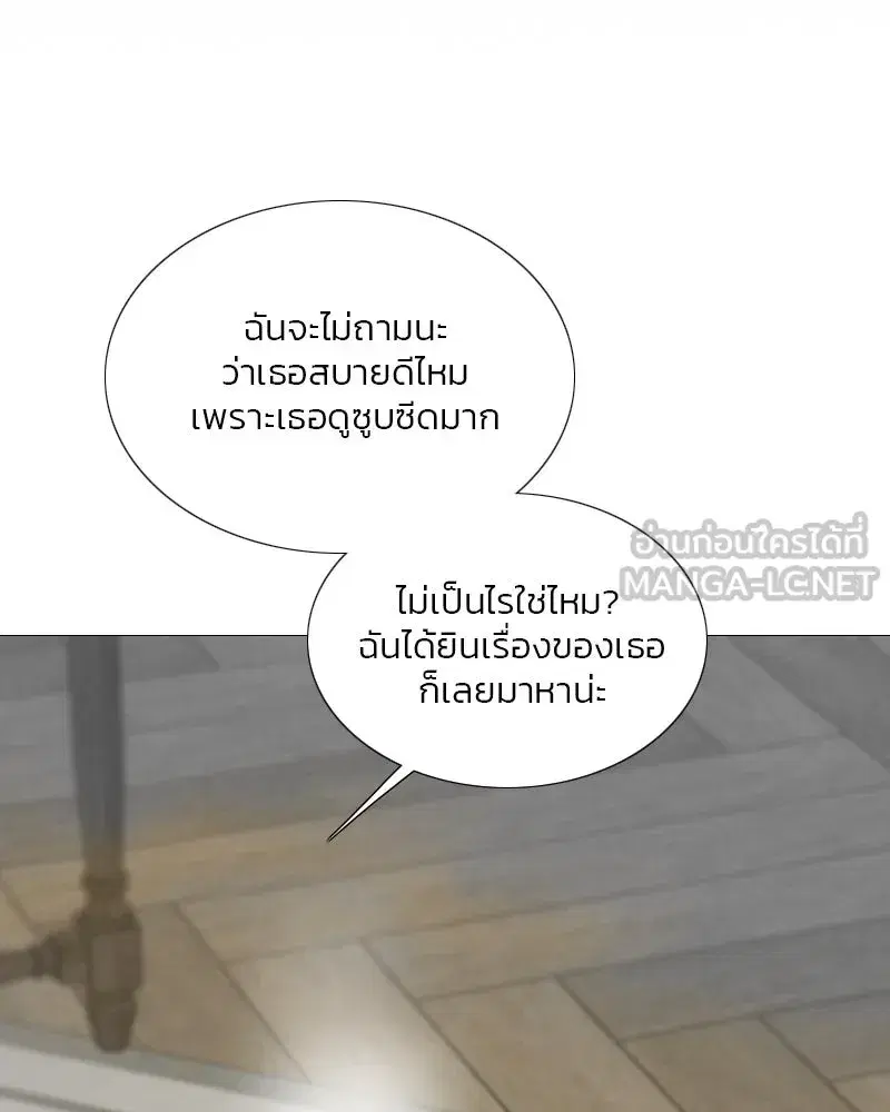 Serena ตอนที่ 80 — page 117 of 152