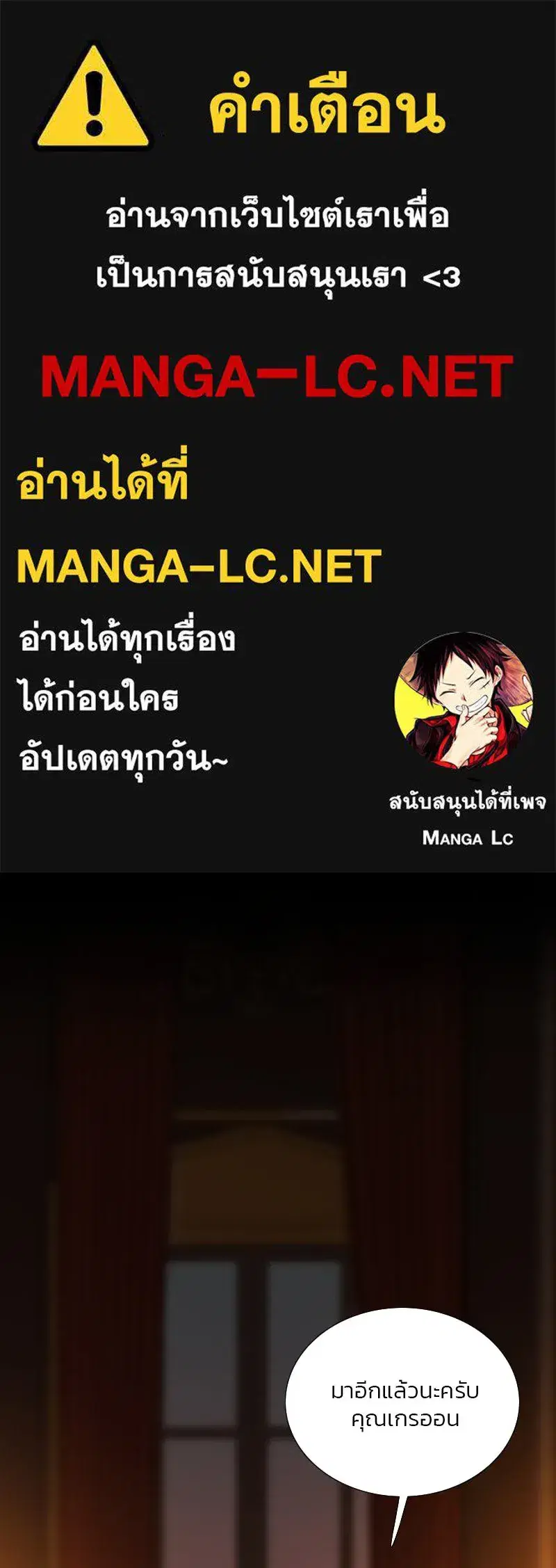 Serena ตอนที่ 112 — page 1 of 129