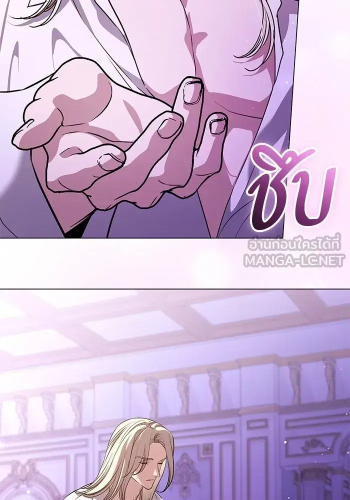 To My Husband’s Mistress ตอนที่ 48 — page 33 of 116