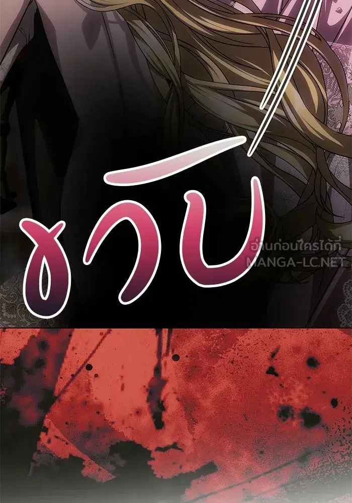 One Husband is Enough – เกมรักจับสามี ตอนที่ 91 — page 15 of 128