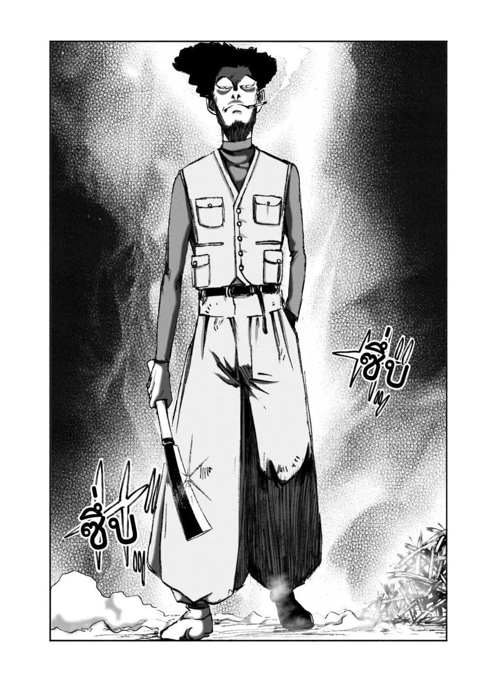 Mura Matsuri ตอนที่ 10.3 — page 13 of 23