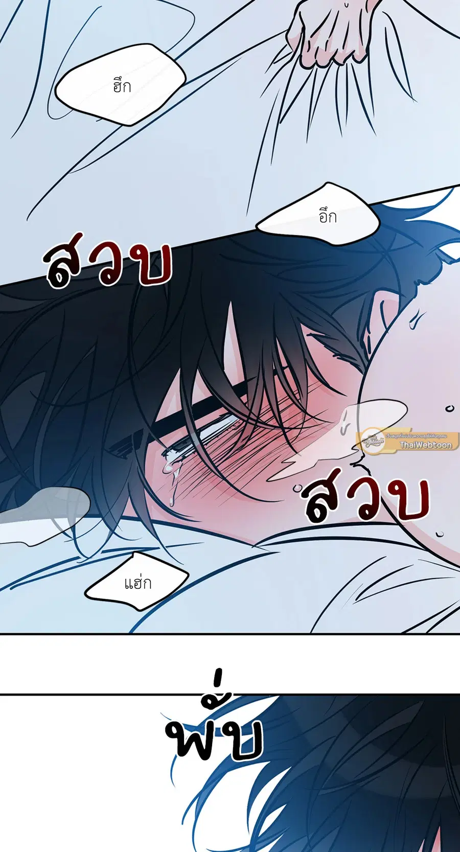Lucky Paradise ตอนที่ 81.29 — page 6 of 54