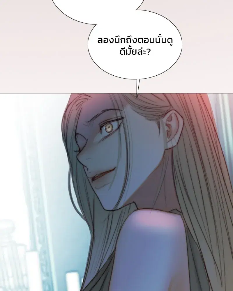 Serena ตอนที่ 105 — page 103 of 131