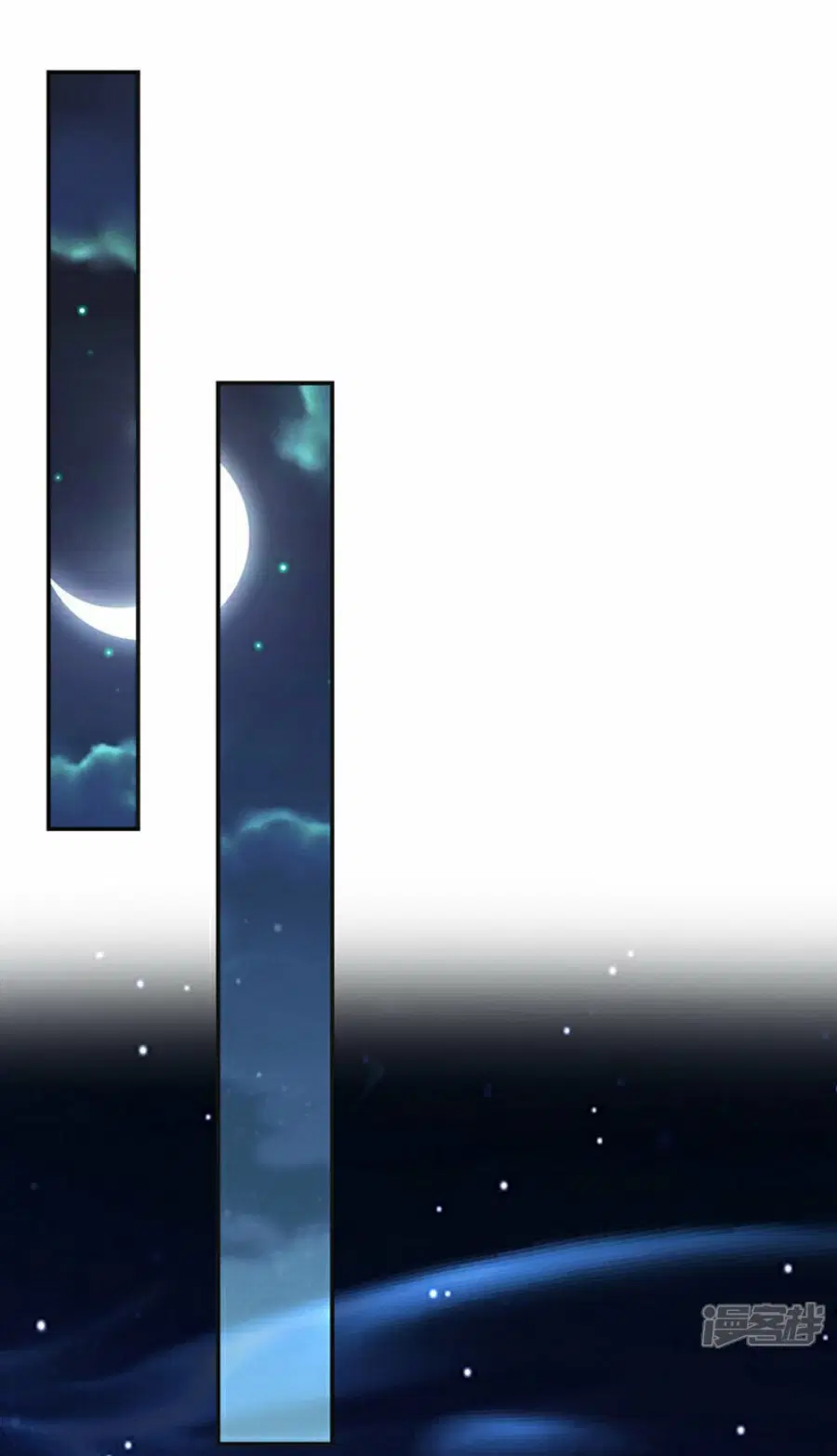 Wu Ni ตอนที่ 356 — page 8 of 31