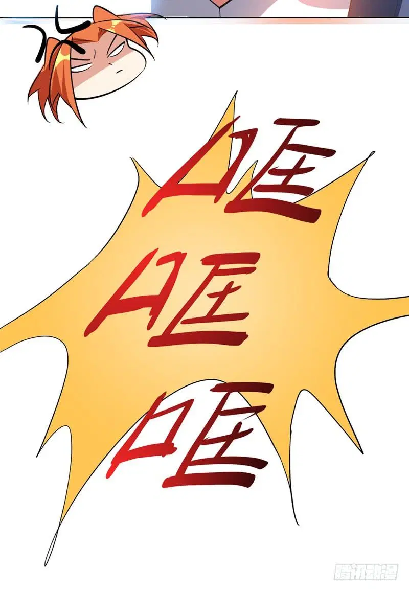Wu Ni ตอนที่ 25 — page 35 of 46