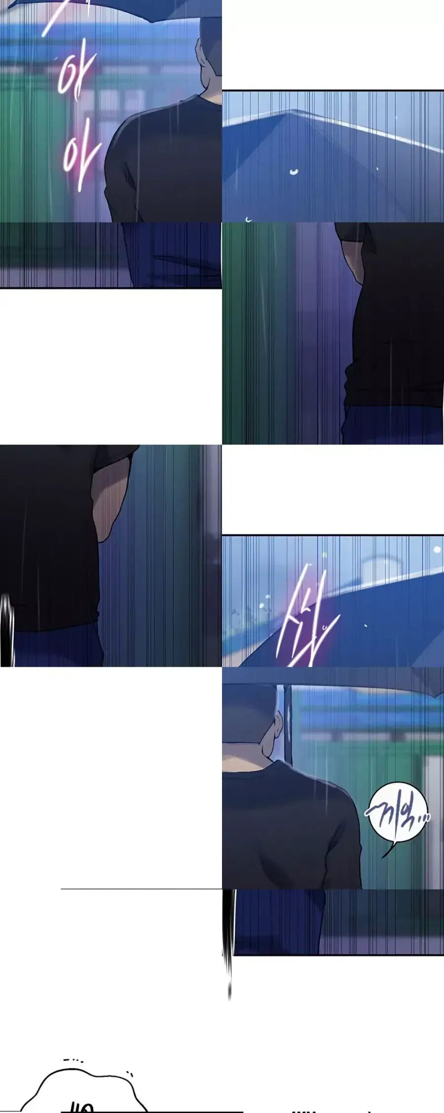 Secret Class ตอนที่ 261 — page 34 of 40