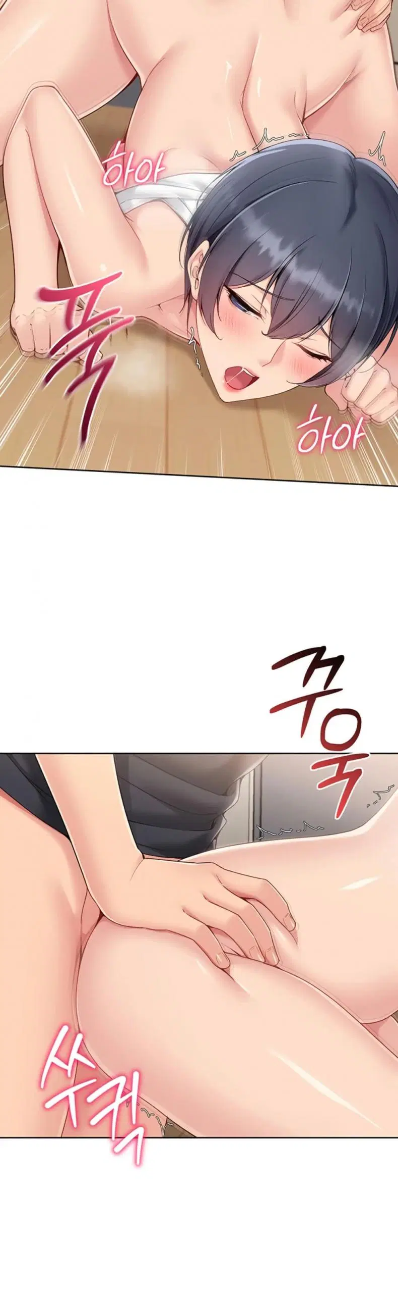 Set It! ตอนที่ 61 — page 21 of 50