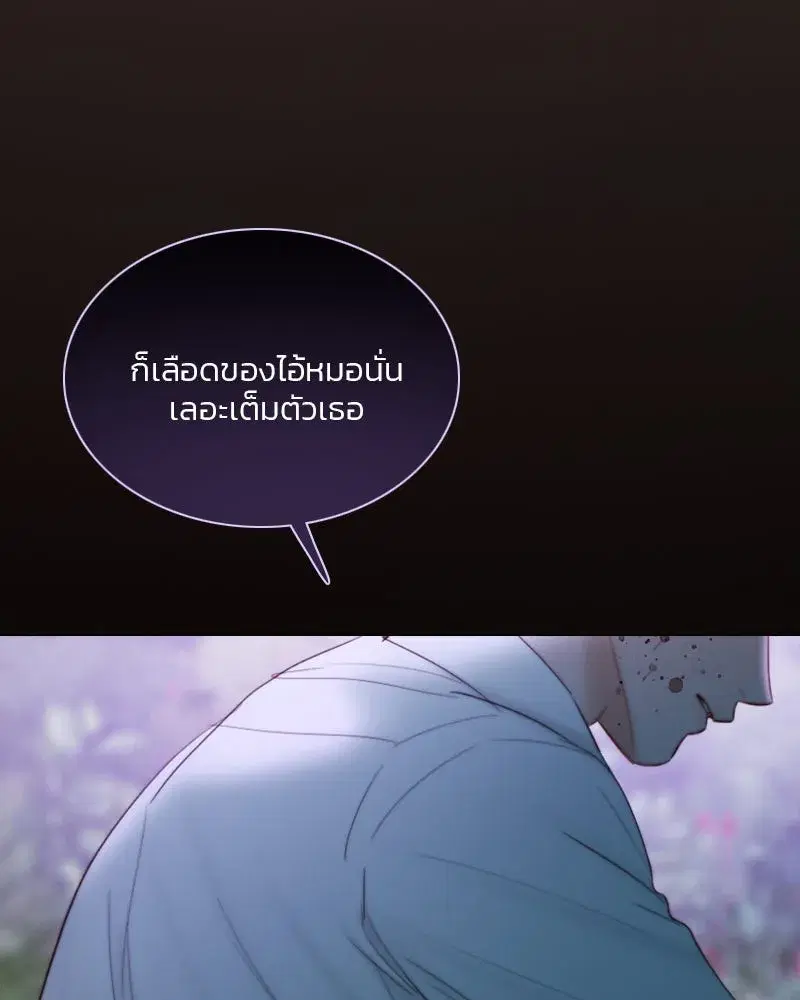 Serena ตอนที่ 73 — page 52 of 147