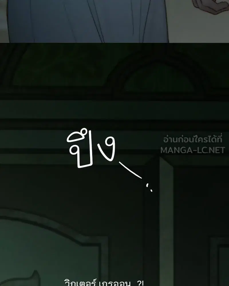 Serena ตอนที่ 128 — page 81 of 159
