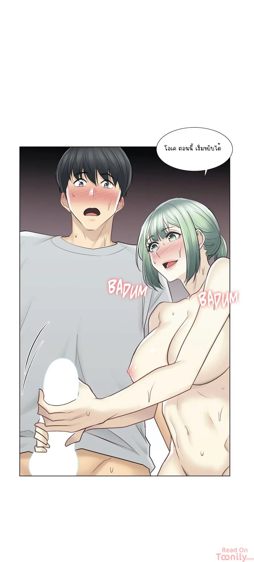 Touch to Unlock ตอนที่ 55 — page 34 of 35