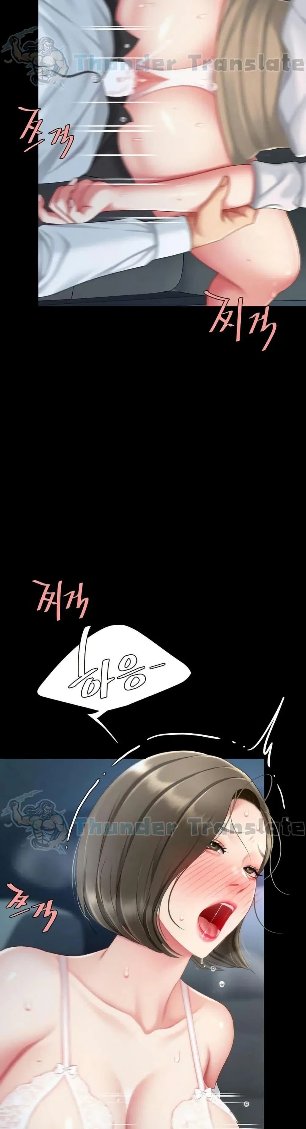Go Ahead Mom ตอนที่ 100 — page 50 of 61