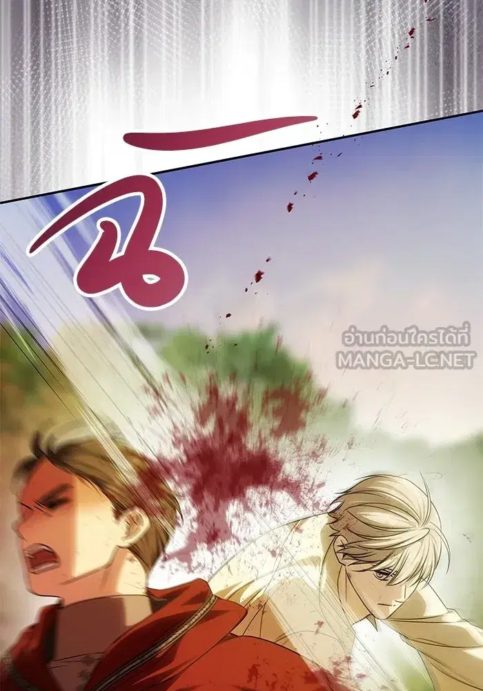 One Husband is Enough – เกมรักจับสามี ตอนที่ 83 — page 126 of 159