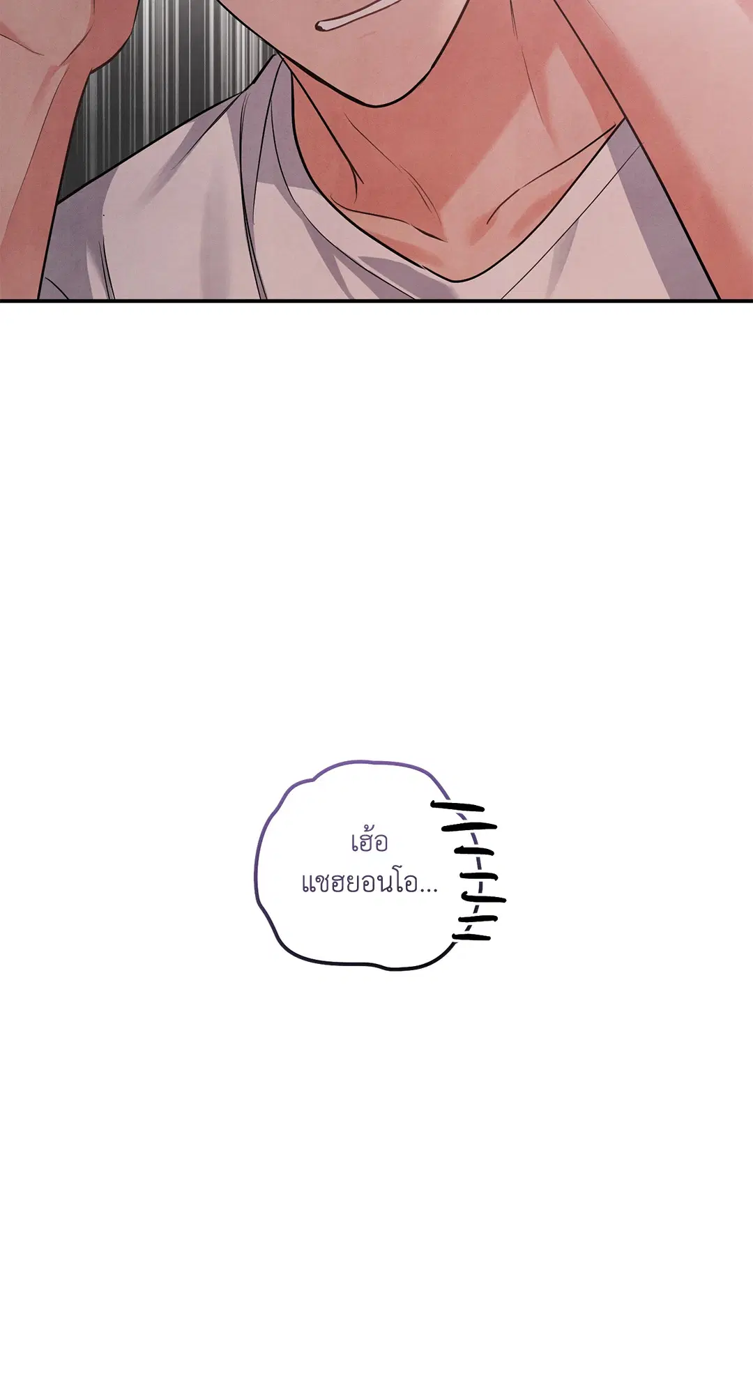 Roses and Champagne ตอนที่ 73.07 — page 44 of 59