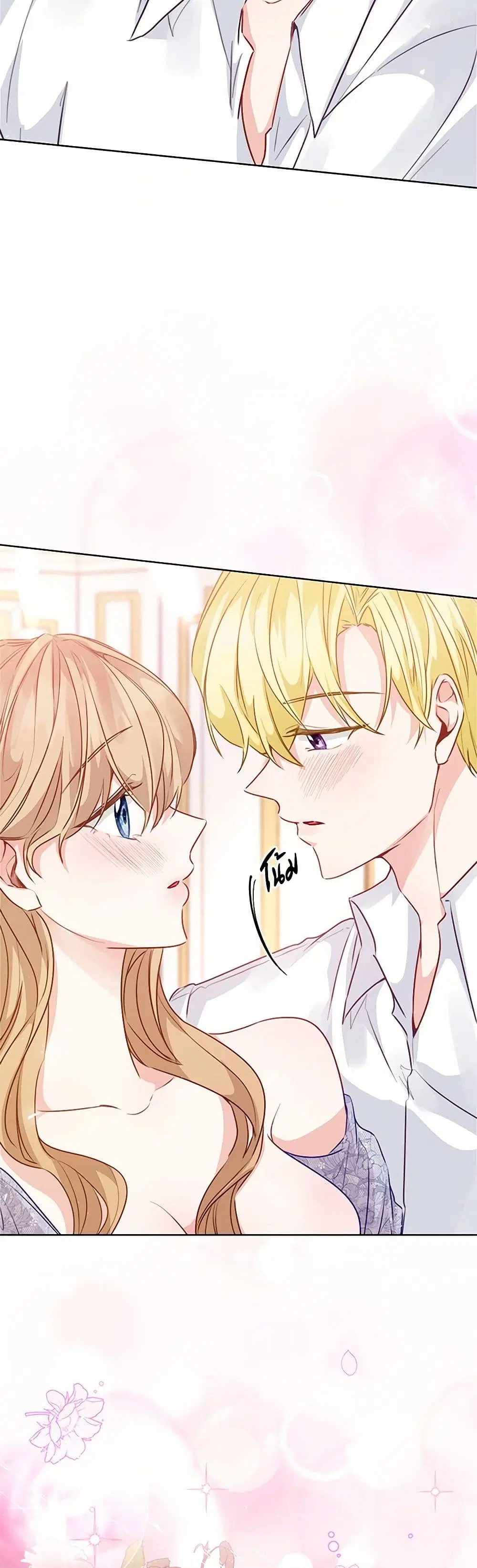 Stealing the Lady’s Heart ตอนที่ 6.1 — page 36 of 168