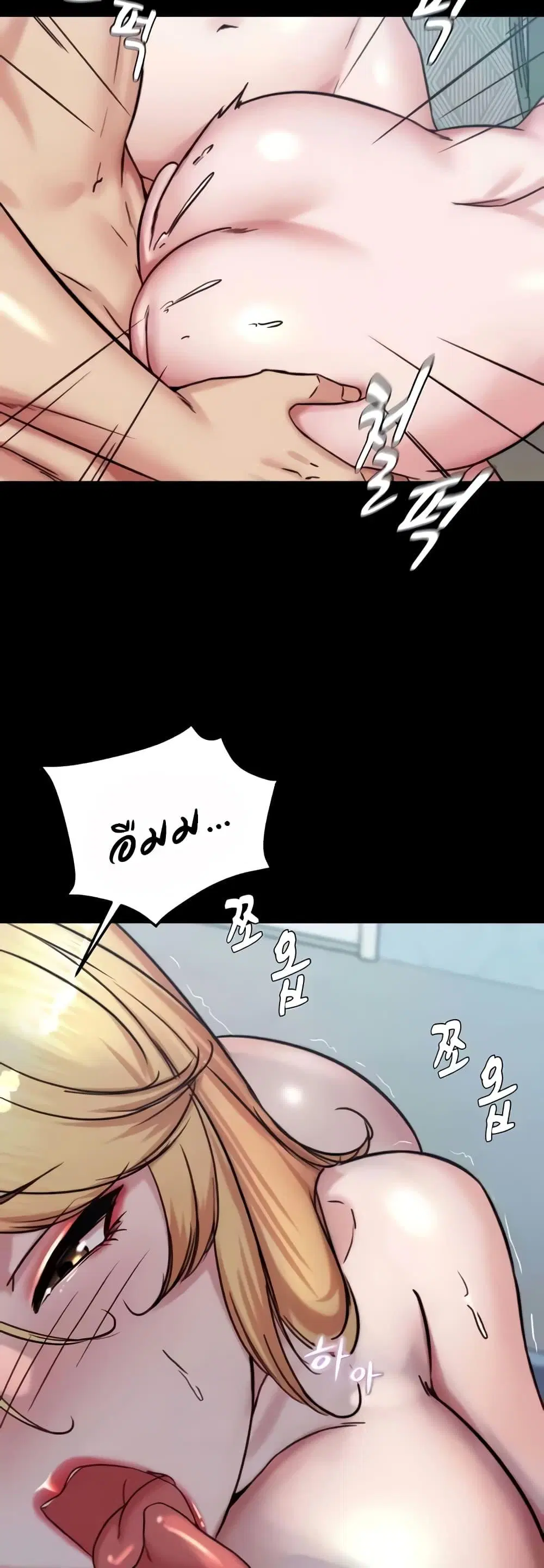 Panty Note ตอนที่ 189 — page 21 of 52