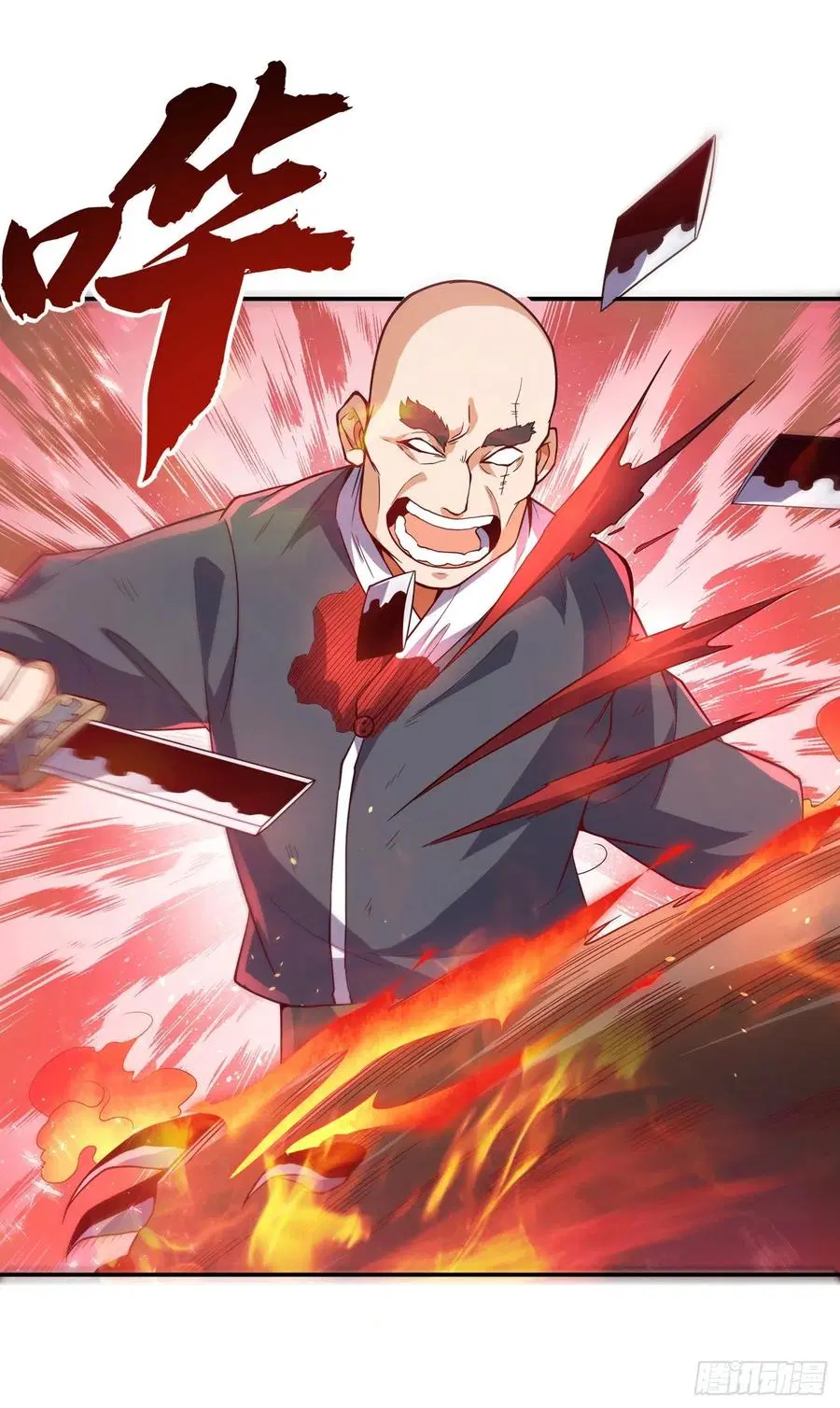 Wu Ni ตอนที่ 104 — page 13 of 38
