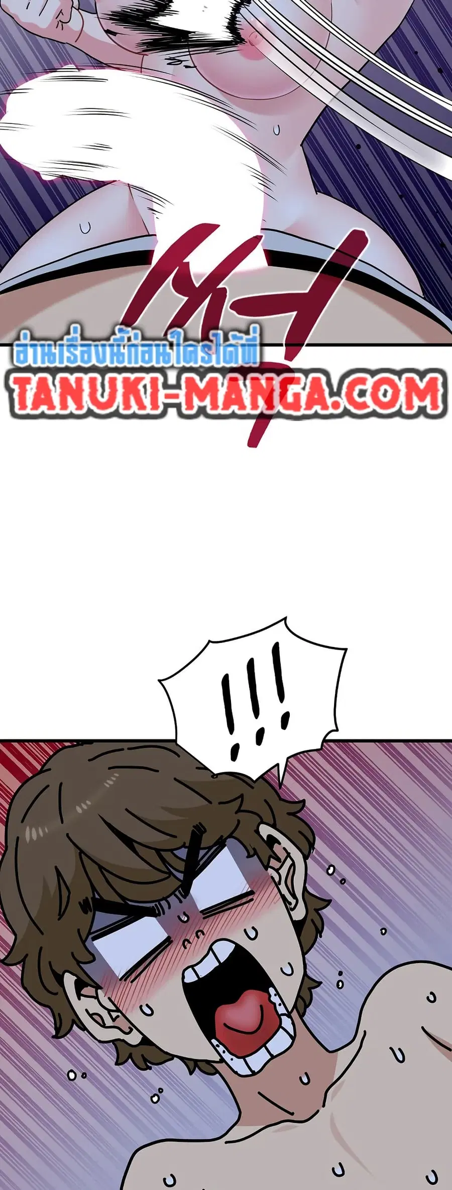 The Turning Point ตอนที่ 59 — page 9 of 60