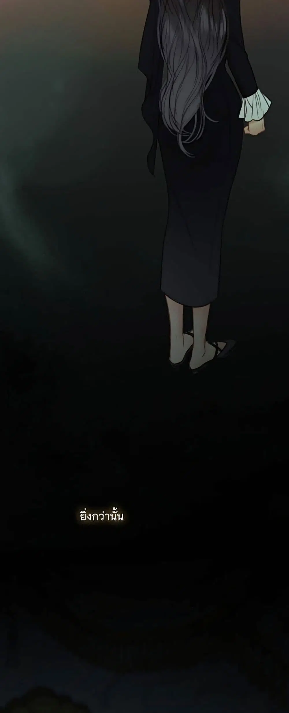 Serena ตอนที่ 93 — page 3 of 62