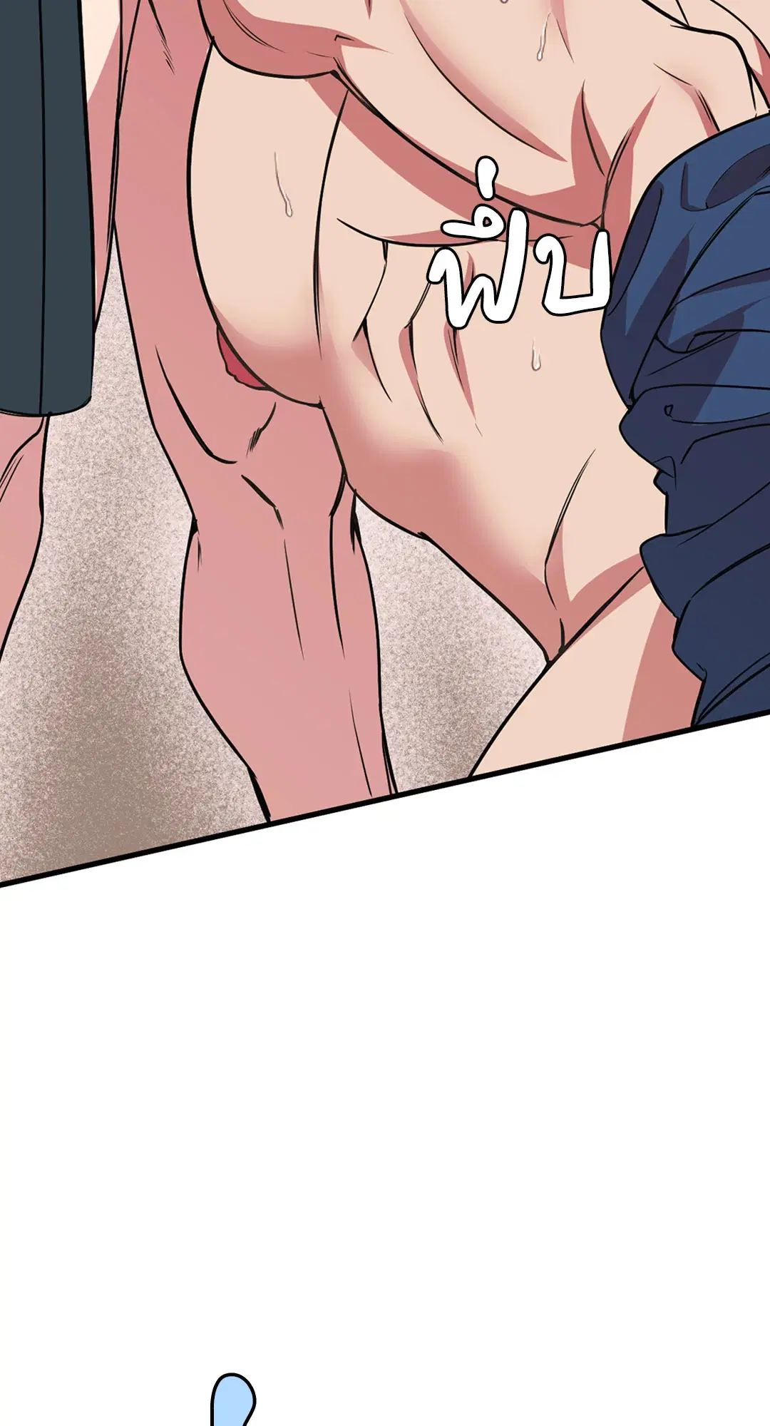 Full Volume ตอนที่ 76.37 — page 60 of 66