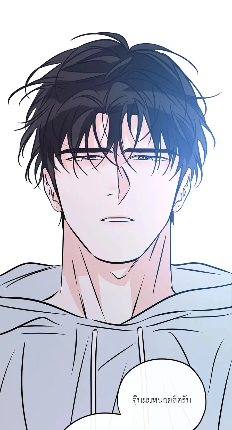 Lucky Paradise ตอนที่ 81.38 — page 18 of 68