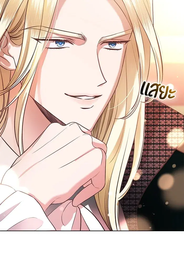 To My Husband’s Mistress ตอนที่ 5 — page 23 of 109