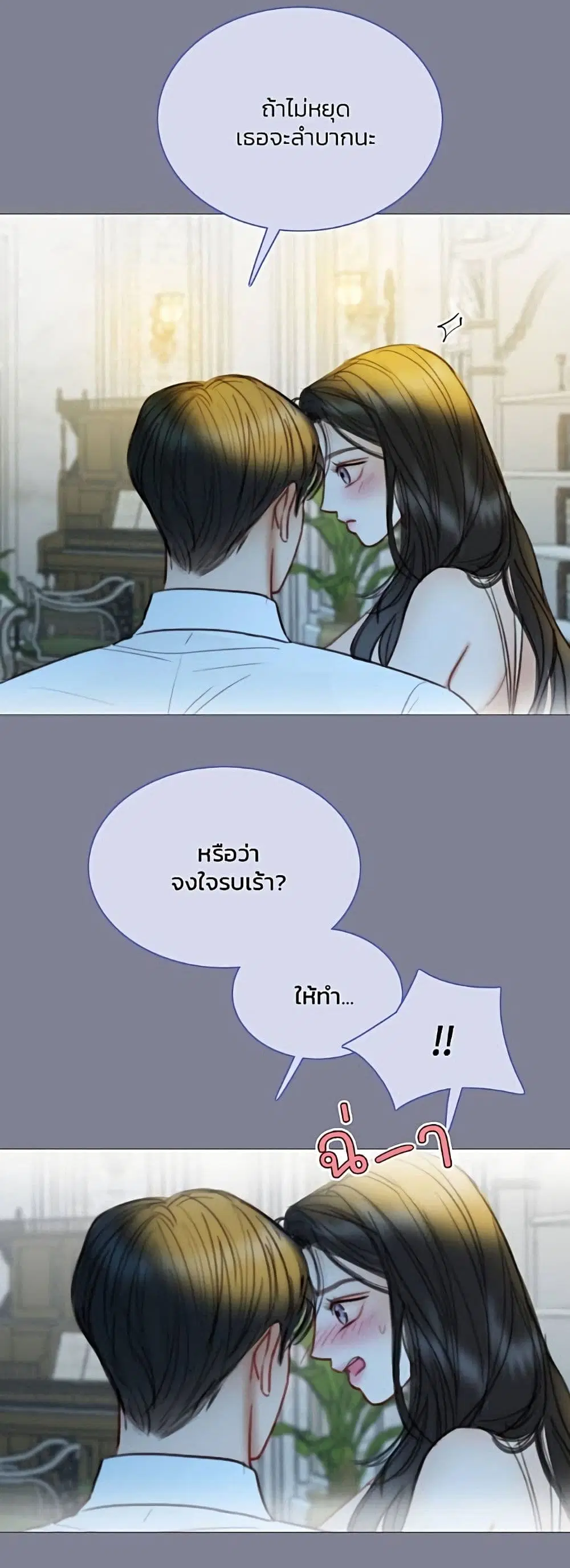 Serena ตอนที่ 100 — page 32 of 62
