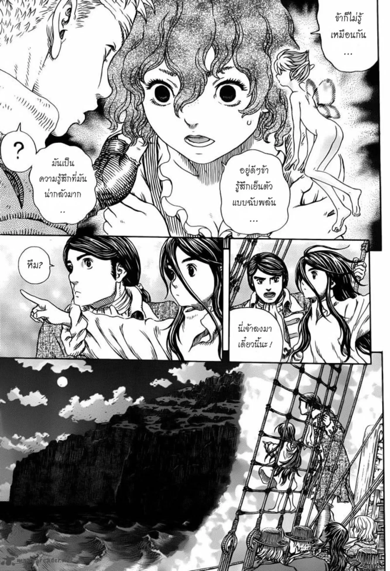 Berserk ตอนที่ 322 — page 15 of 19