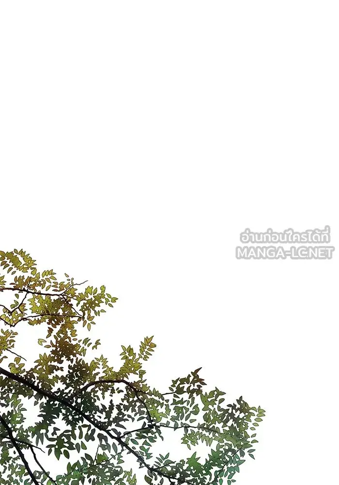 One Husband is Enough – เกมรักจับสามี ตอนที่ 61 — page 183 of 193