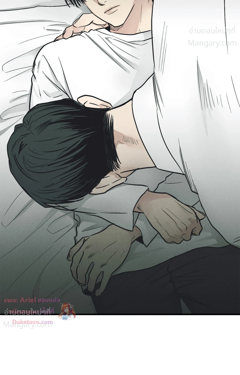 PAYBACK ตอนที่ 99 — page 56 of 96