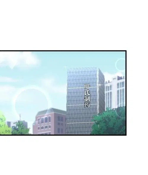 Immortal Swordsman in the Reverse World ตอนที่ 129 — page 2 of 50