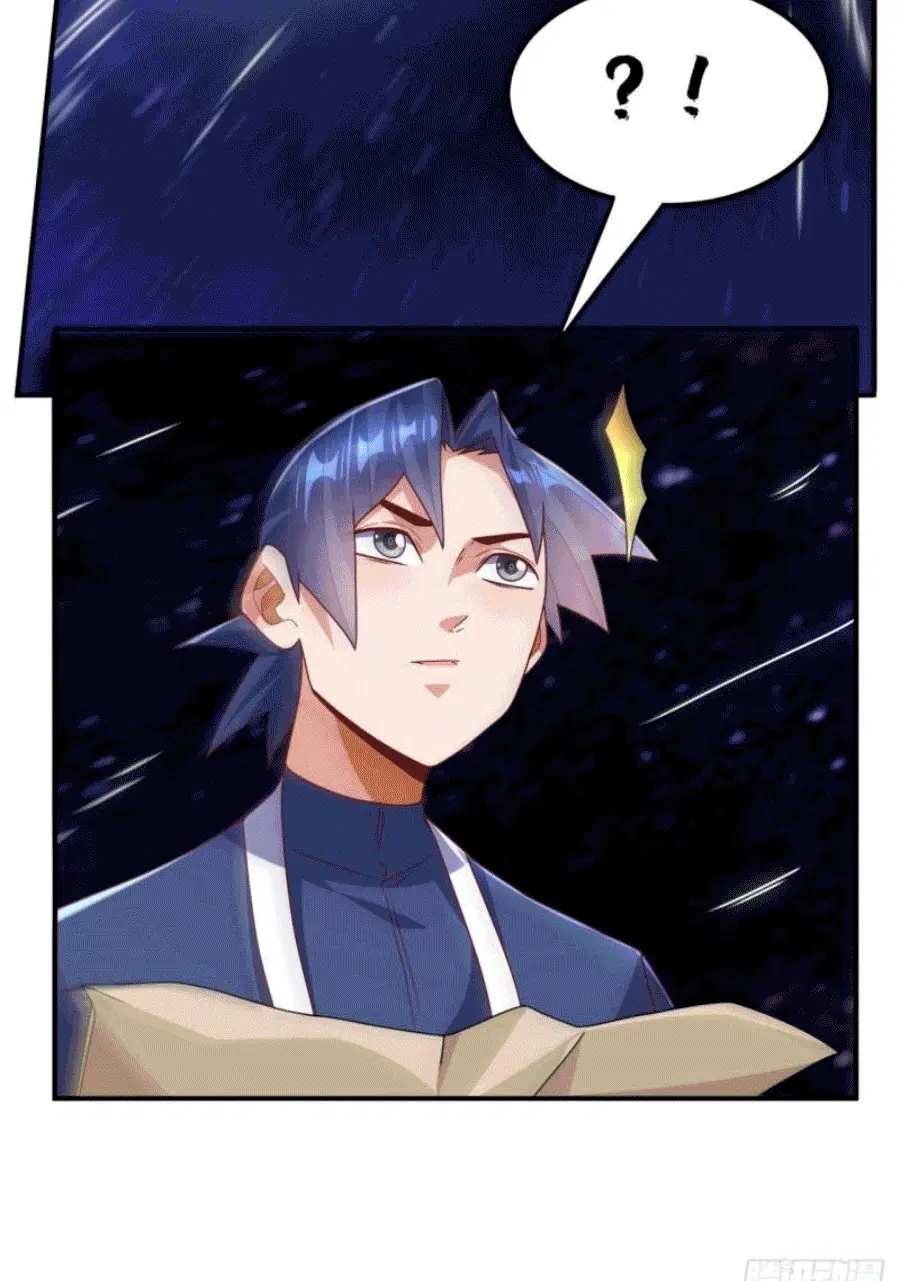 Wu Ni ตอนที่ 248 — page 26 of 38
