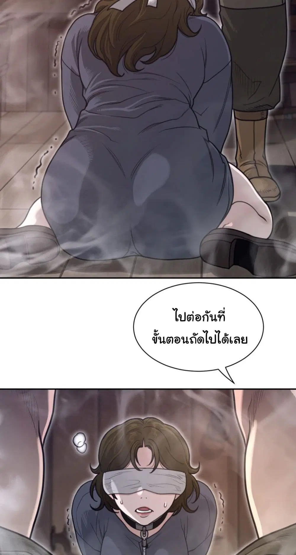 Perfect Half ตอนที่ 190 — page 28 of 41
