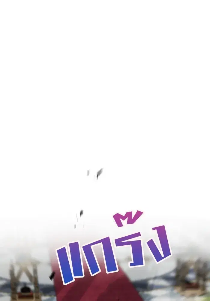 One Husband is Enough – เกมรักจับสามี ตอนที่ 52 — page 20 of 165