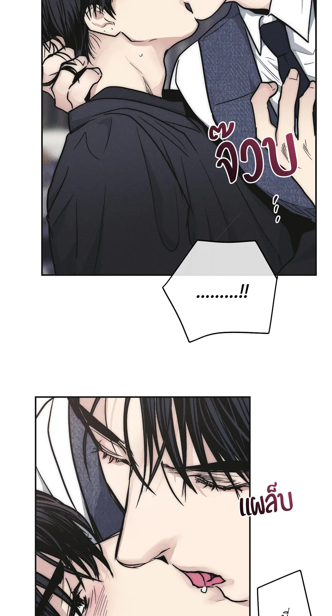 PAYBACK ตอนที่ 55 — page 42 of 88