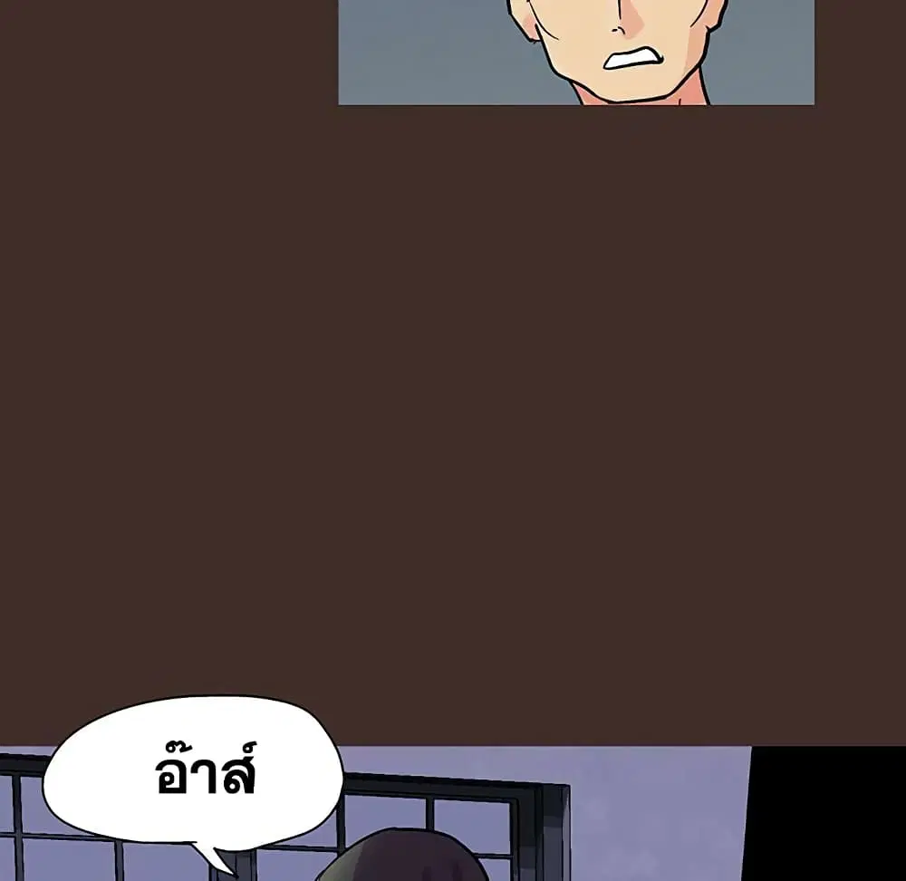 Project Utopia ตอนที่ 119 — page 50 of 63