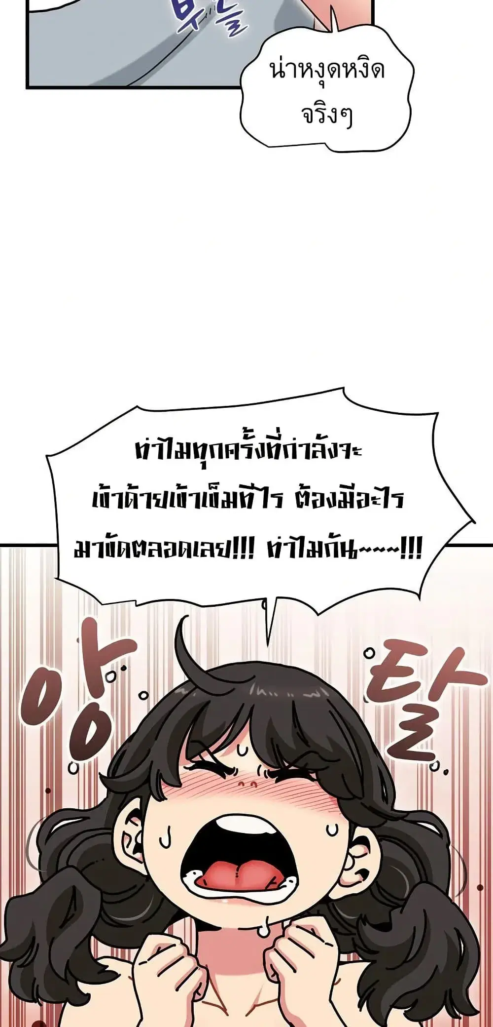The Turning Point ตอนที่ 131 — page 37 of 80