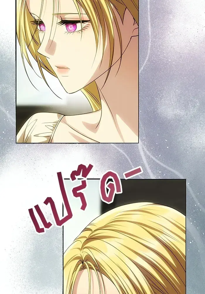 One Husband is Enough – เกมรักจับสามี ตอนที่ 81 — page 17 of 157