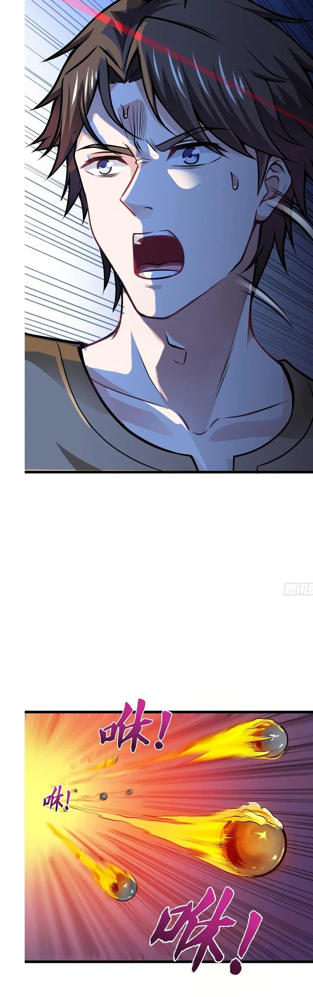 Peerless Doctor in the City ตอนที่ 65 — page 5 of 27