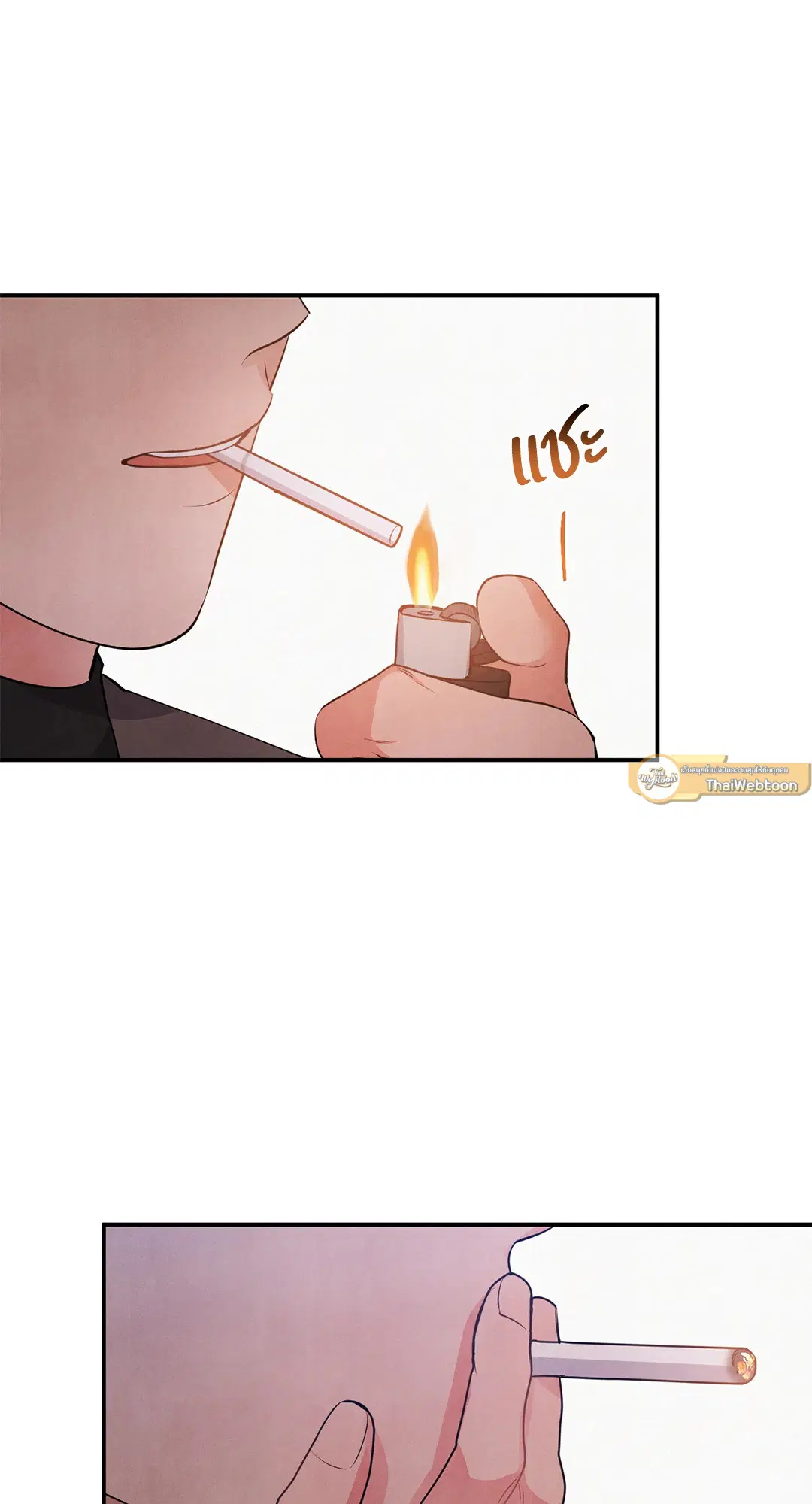 Roses and Champagne ตอนที่ 56 — page 44 of 63
