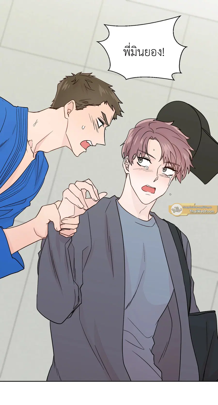 A Man of Virtue ตอนที่ 72 — page 25 of 48