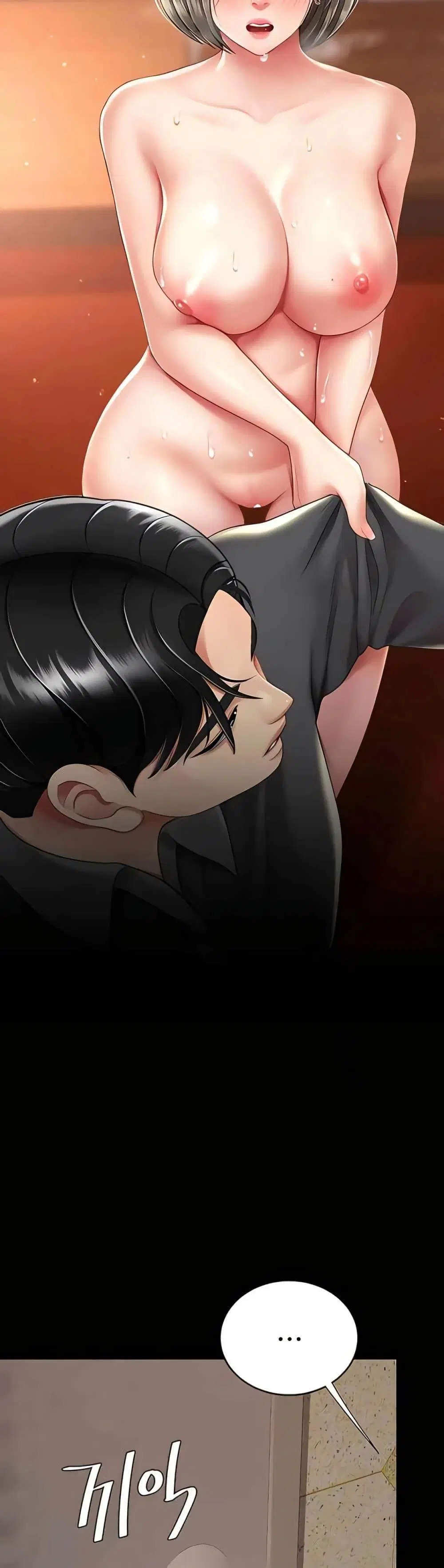 Go Ahead Mom ตอนที่ 73 — page 53 of 62