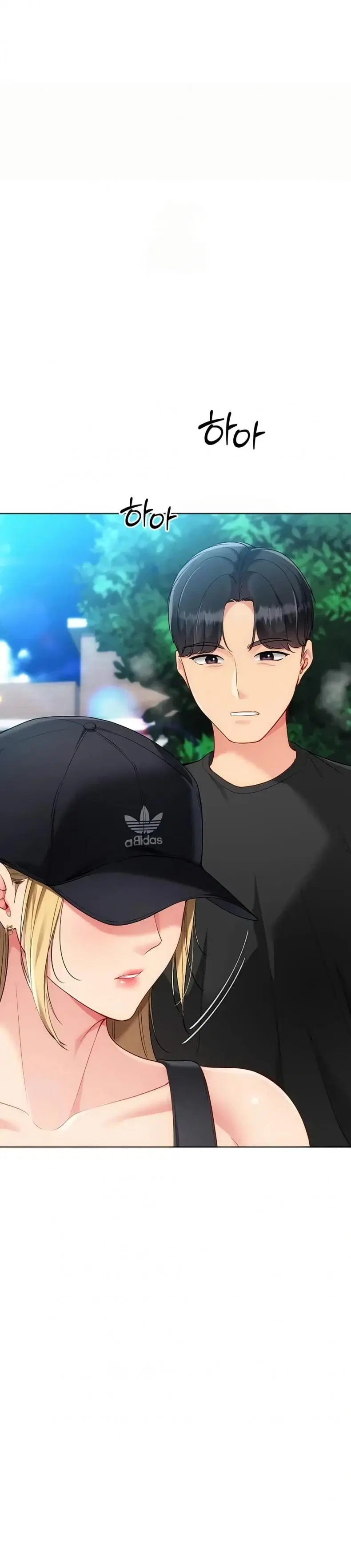 Set It! ตอนที่ 88 — page 46 of 50